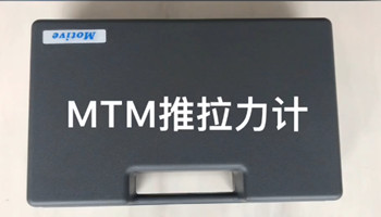 推拉力計如何讀數？